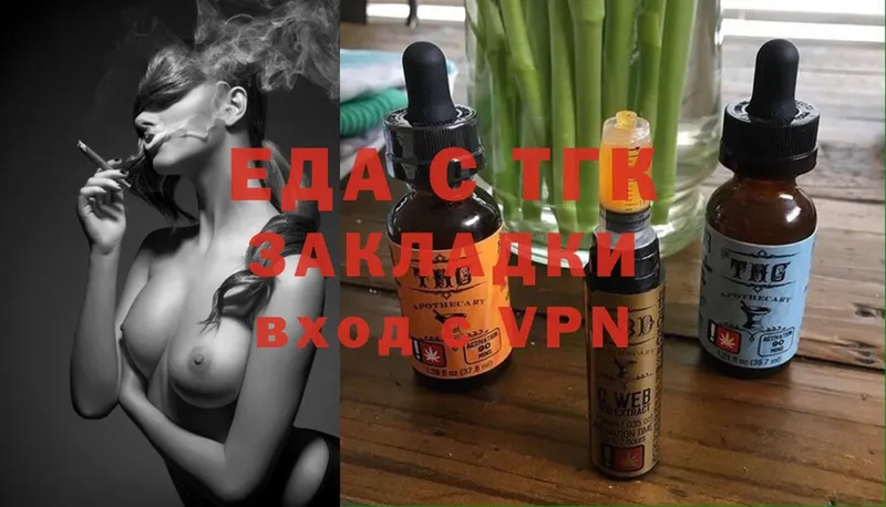 нарко площадка официальный сайт  дарнет шоп  blacksprut ТОР  Жигулёвск  Cannafood марихуана 