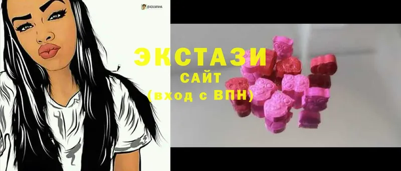 Ecstasy DUBAI  Жигулёвск 