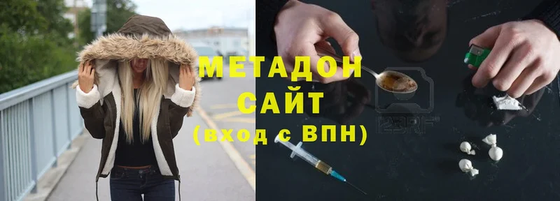 Метадон белоснежный  Жигулёвск 